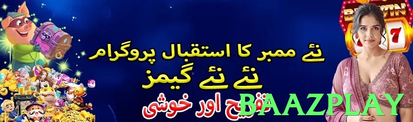 baazplay Pakistan - 3